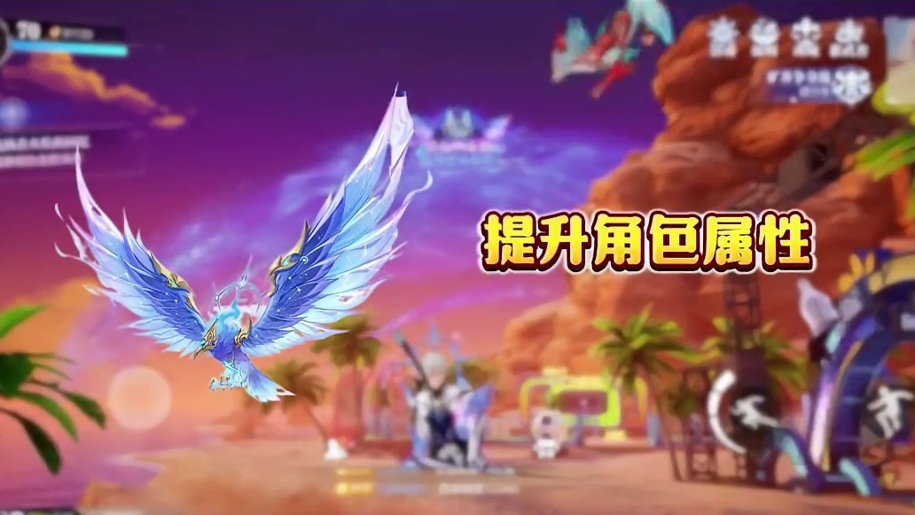 晶核《未来方舟》第四期预测来了——“宠物装备”！#晶核coa #晶核全民星计划 #晶核皓月