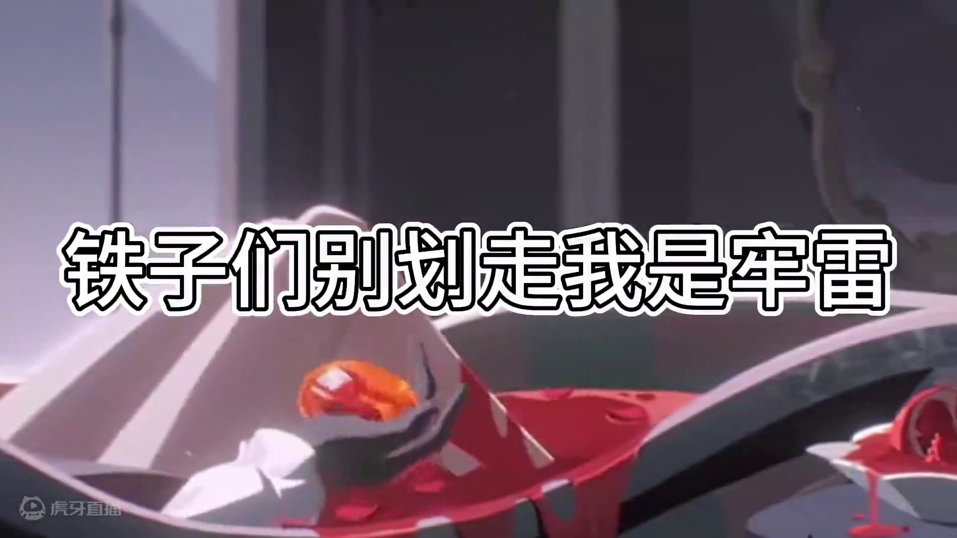 2.5仅八十多抽？两个活动巨大长草？ #崩坏星穹铁道 #二次元 #游戏日常 #崩坏星穹铁道攻略 #崩