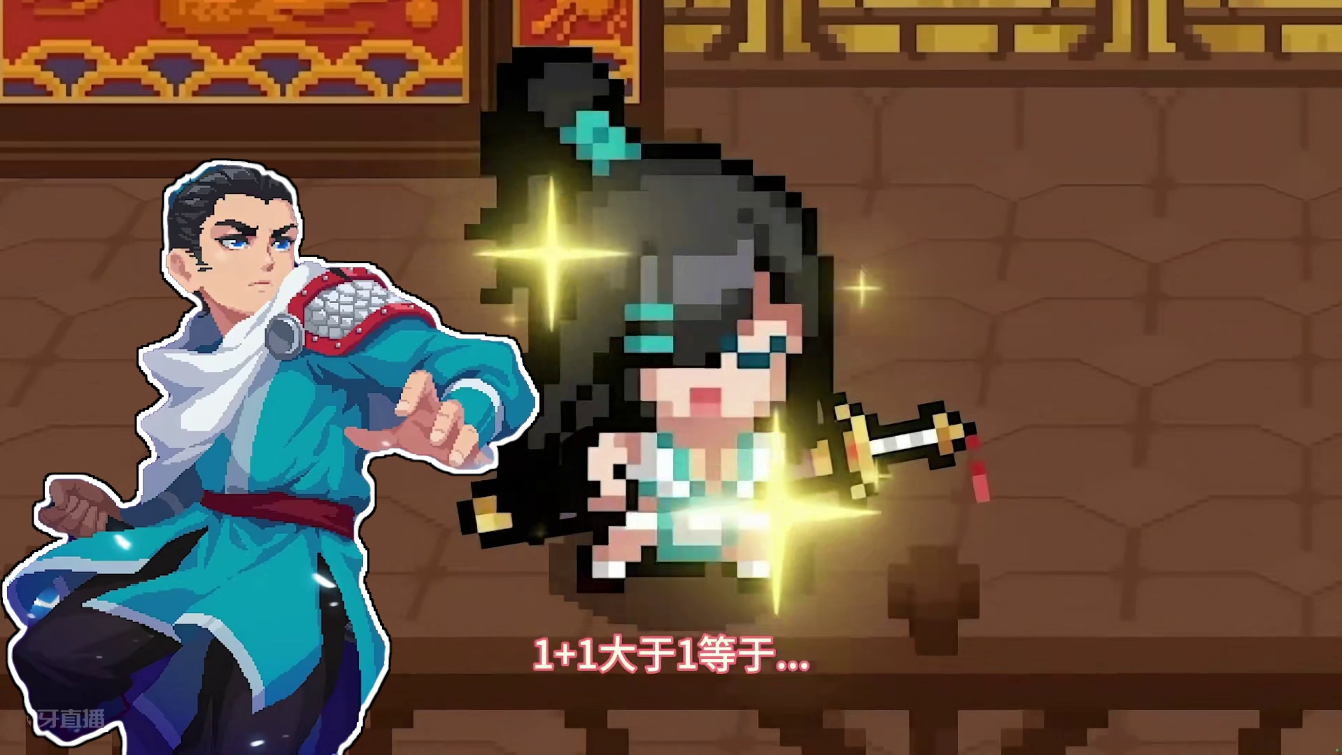 #元气骑土 剑宗雌小鬼的性格暴露无遗