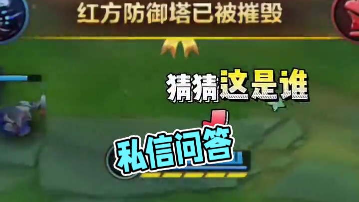 第一期私信评论问答来啦!今天回答的是“匹配机制”！ #lol手游进化海克斯峡谷  #lolm #英雄