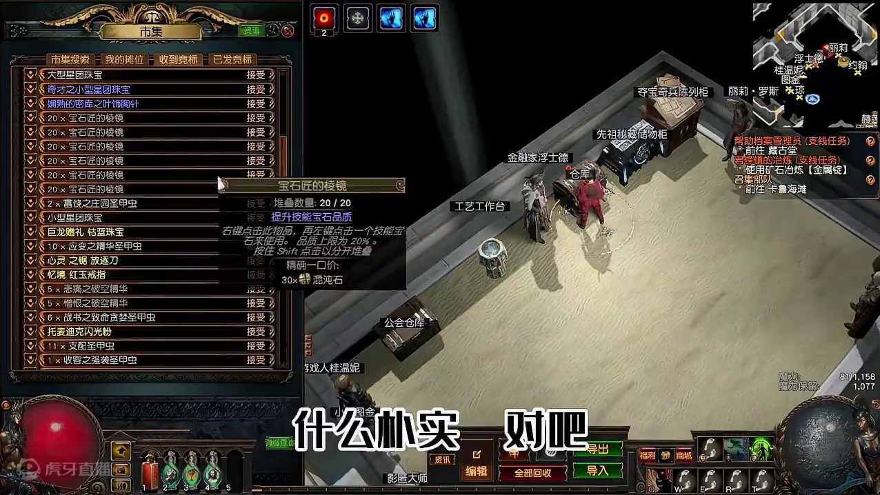 这黄金港到底谁在出货啊？啊？我的朋友你出货了吗？ #游戏日常 #又菜又爱玩系列 #游戏 #我的游戏故