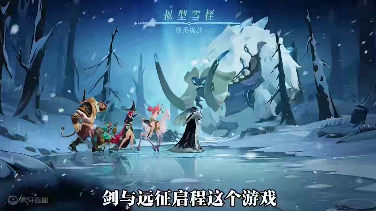 剑与远征:启程氪金性价比推荐，别乱氪哦#剑与远征启程 #剑与远征启程攻略 #剑与远征启程创作激励 #