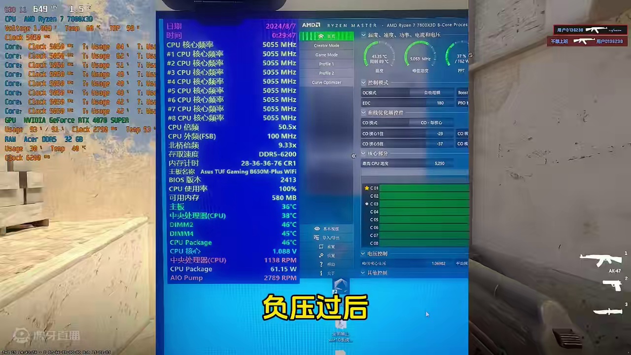 7800X3D涨价到2600了还有人买吗？#创作灵感 #7800x3d #amd #电脑 #锐龙装机