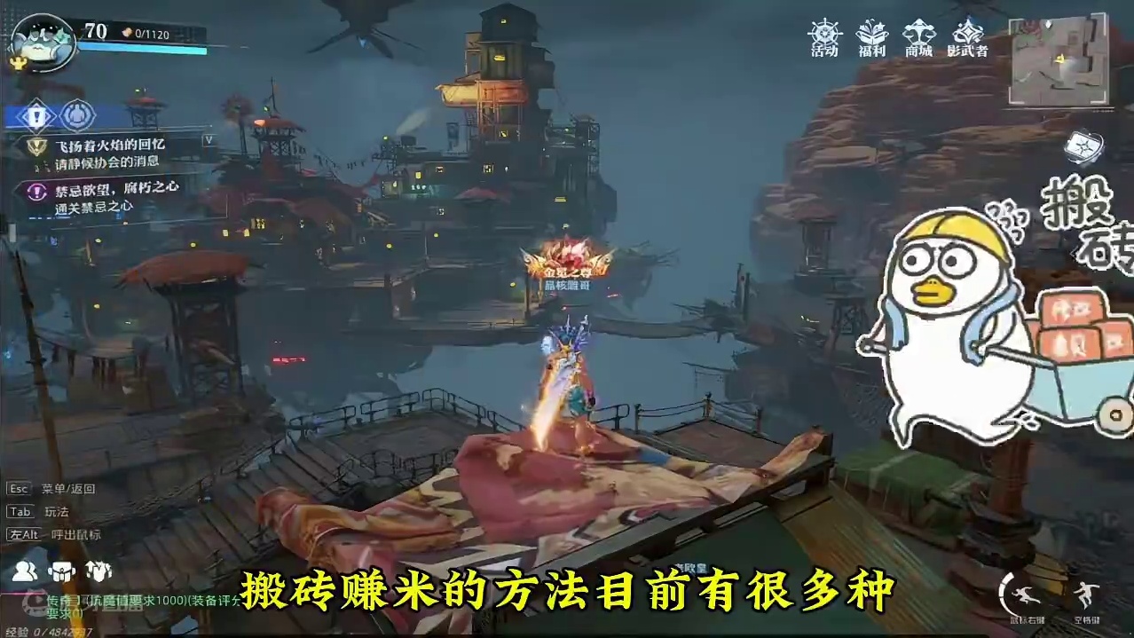 每天弄包华子还是没有问题的！#晶核coa #晶核全民星计划 #晶核玩家吃这么好 #上晶核周年庆吃点好