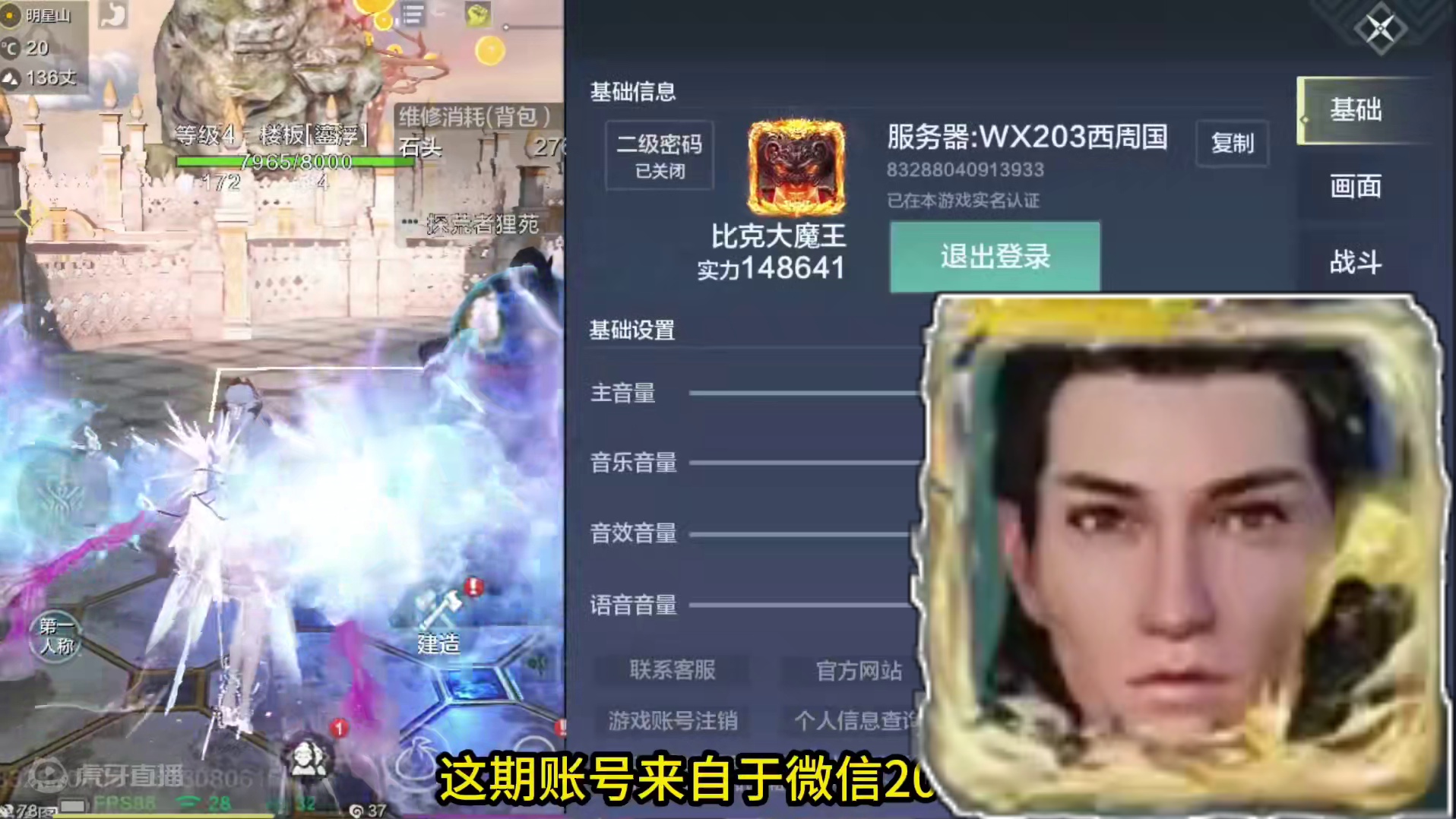 裸手4600小金神 2神兽4偏转4情绪 实战兵魂词条 全7元素 #妄想山海 #妄想山海鲲鲲福报