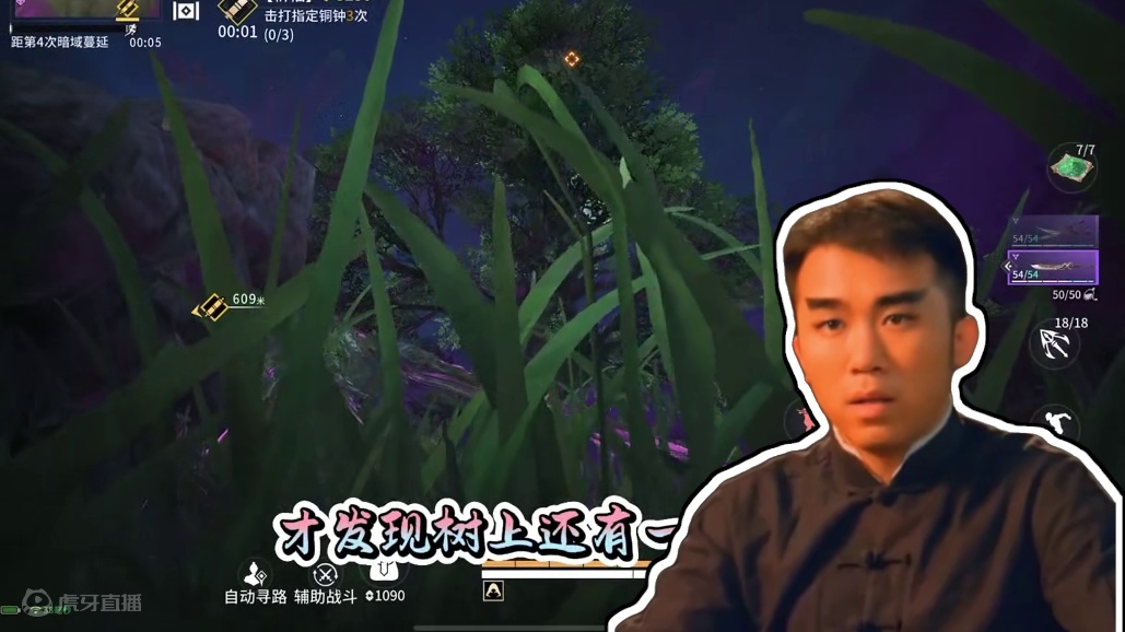 永劫无间手游：巽风震雷刀+霸主，这次我不得大杀四方啊 #永劫手游角色推荐 #永劫无间手游公测 #永劫