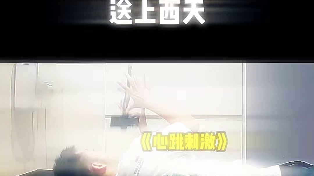 当我晕倒，我的猫营救我需要几步