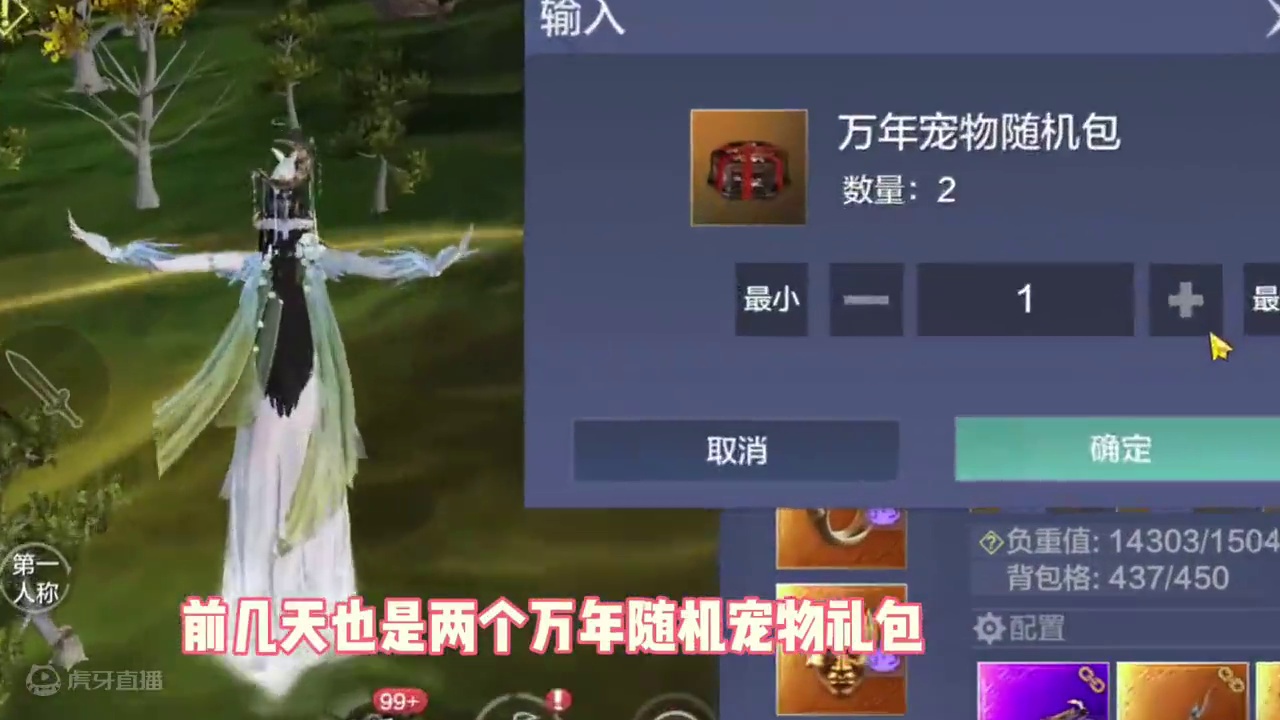 你们还记得第一次孵无限血蛋出的是什么呢，大多数都是千年鱼吧 #妄想山海 #妄想山海鲲鲲福报 #游戏日