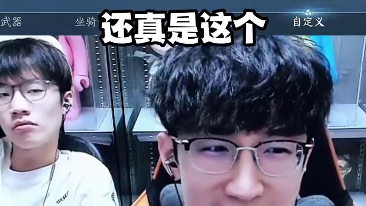 和大橘子对上症了 #逆水寒手游  #我浮夸真的要强 #逆水寒全民制作人