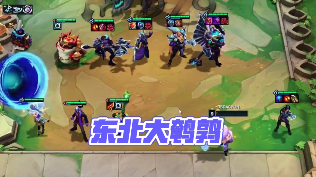 2滴血，极限翻盘! #东北大鹌鹑 #云顶之弈 #十次元 #搞笑 #精彩片段分享