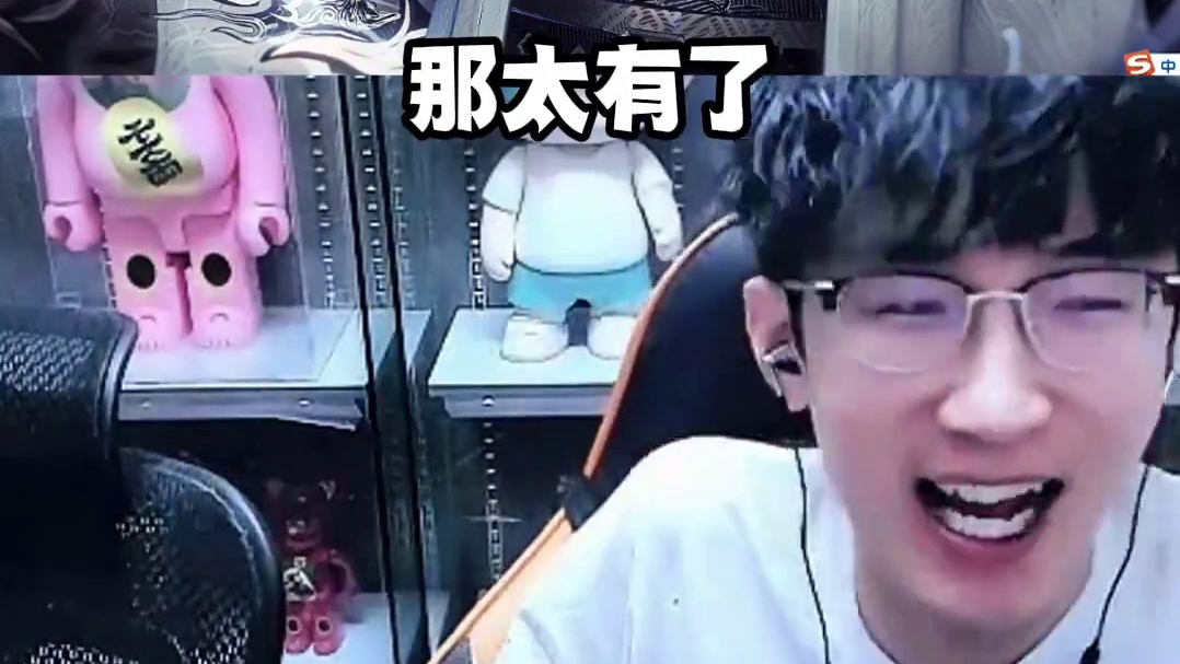 蔡哥自爆低谷期 #逆水寒手游  #我浮夸真的要强 #逆水寒全民制作人