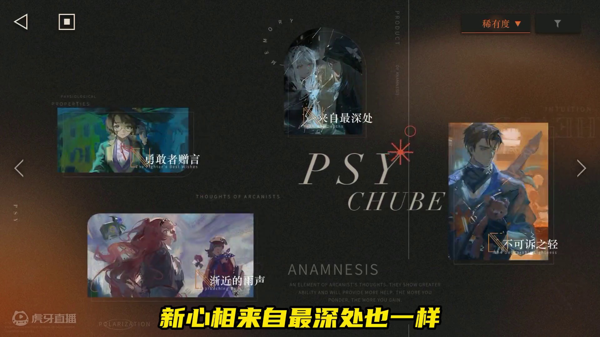 “来自最深处”一个合格的专武 #重返未来燃起来了 #重返未来1999 #重返未来1999攻略