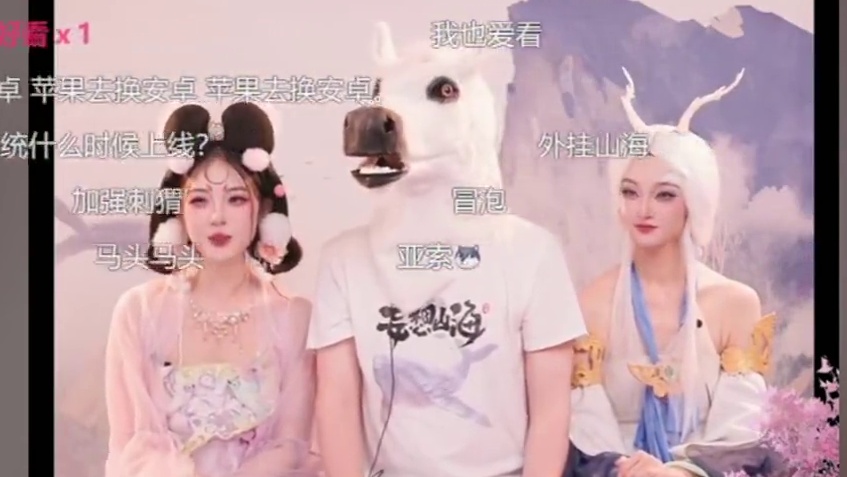 山海LSP托儿亚索 到底是什么样的节目 居然能让老亚索准点出现 #妄想山海 #妄想山海鲲鲲福报 #策