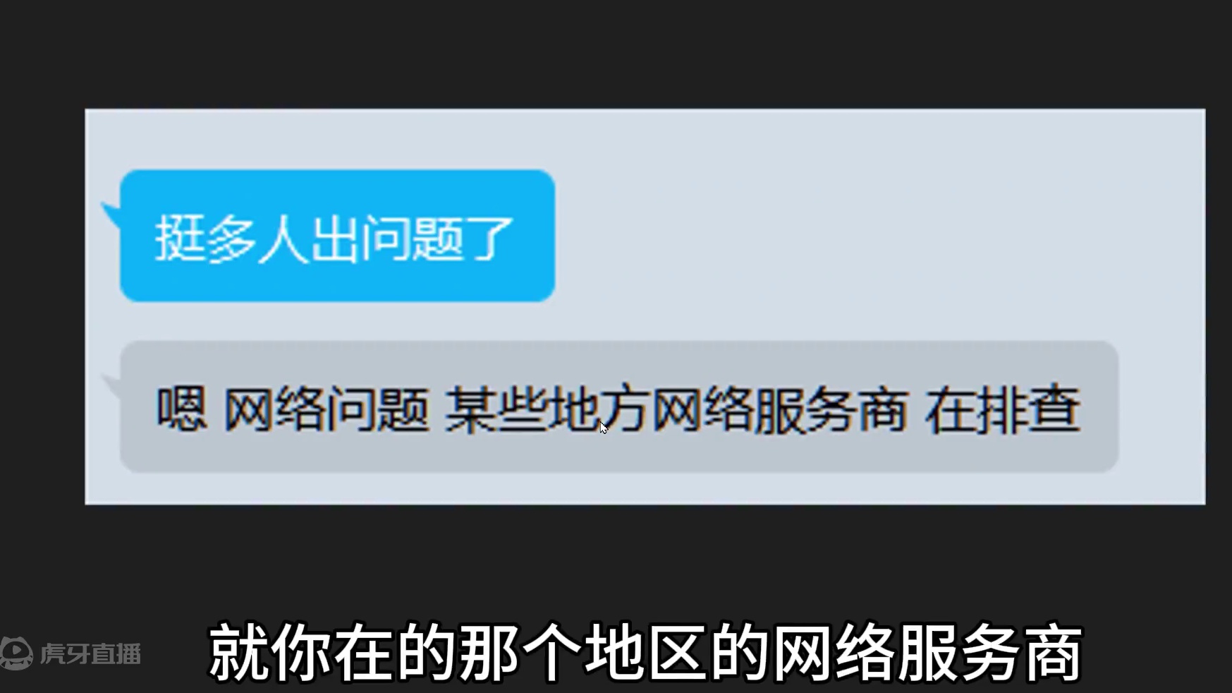 寻址服务失败！为什么进不去游戏了？/风暴击兵魂和装备是真的 #妄想山海 #妄想山海鲲鲲福报 #寻址服