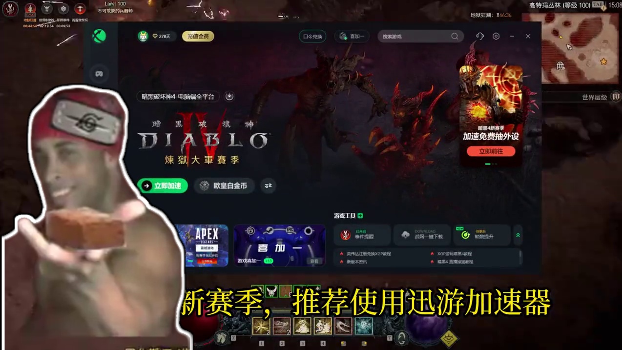 暗黑4第五赛季 第一天真实游戏搬砖情况 确认能搬确认吃老本 #游戏搬砖 #暗黑破坏神4 #暗黑4第五