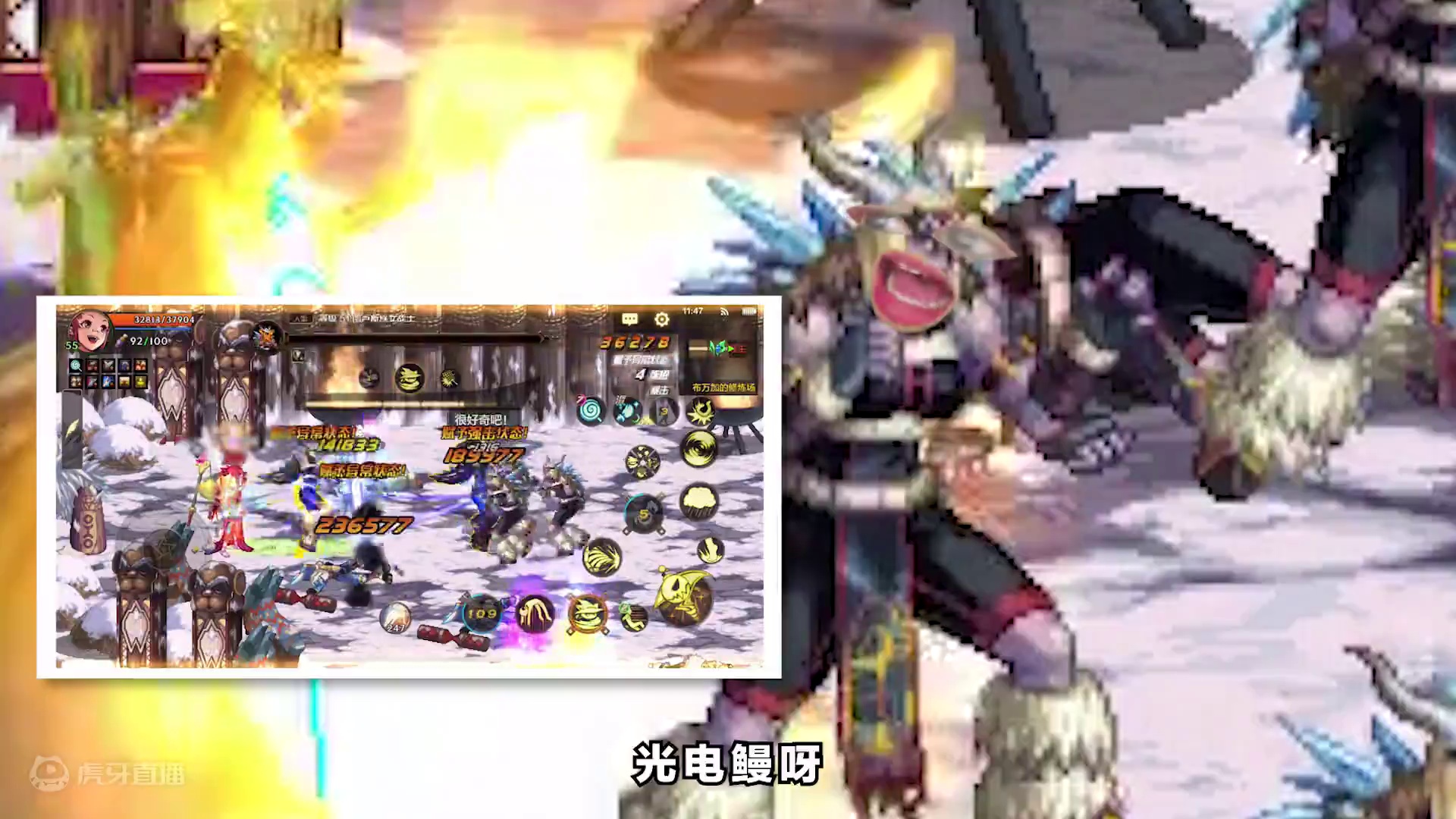 没有人可以毁灭图鲁斯族的，啊~啊~ #DNF手游   #地下城与勇士手游  #DNF手游闪耀夏日版本