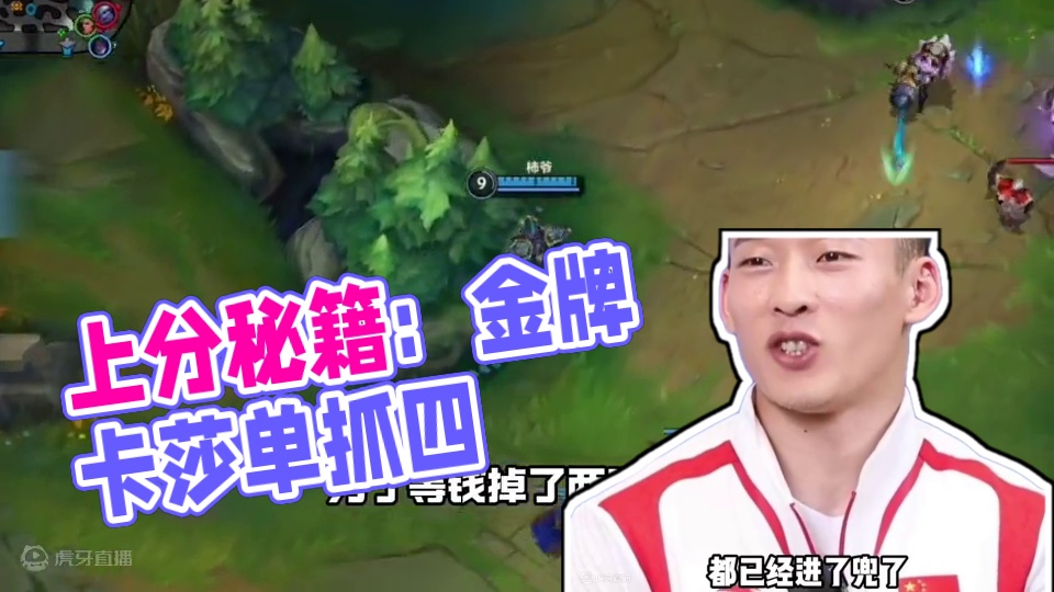 觉得自己不菜为什么上不去分？因为你爱掉点！！ #lol手游进化海克斯峡谷 #lolm新赛季上分英雄 