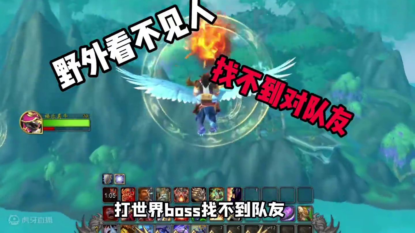 正式服队伍查找器，让你快速找到队友 #魔兽世界 #魔兽世界正式服 #我们比你们多一个世界 #魔兽世界