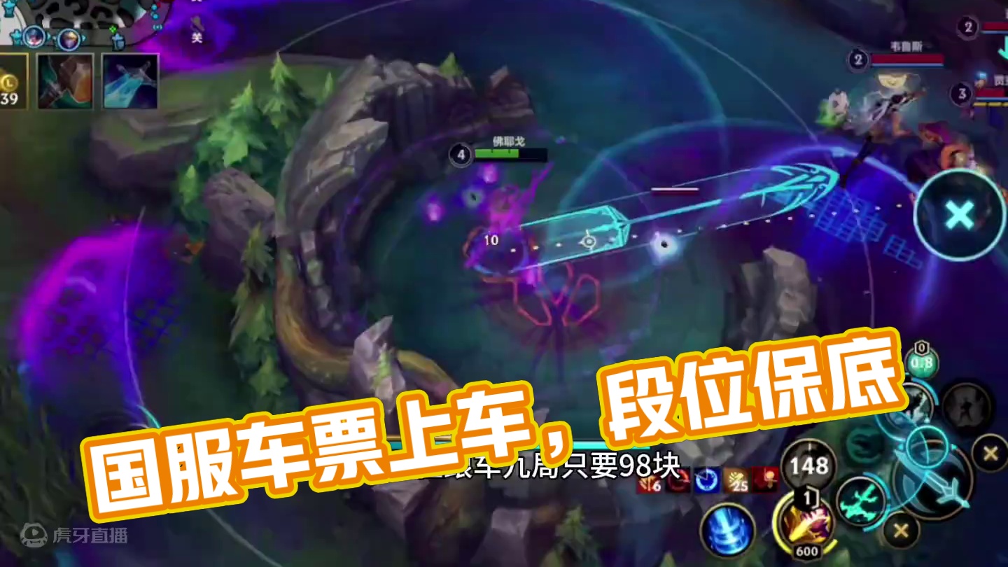 国服随便拿下 冲！！！#英雄联盟手游二周年 #lol手游