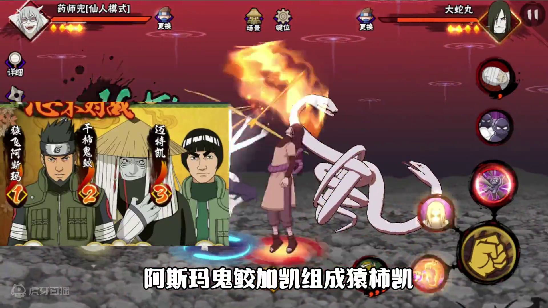 挑战火影忍者杂交版上超影！让我来见识一下你们的脑洞 #火影忍者手游 #水姐