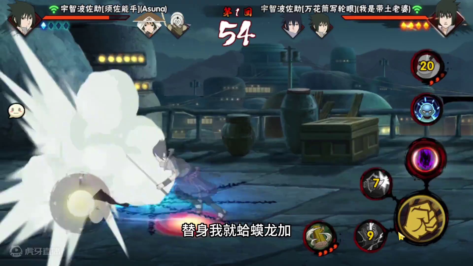 谁要的鹰佐教学#火影忍者手游 #鹰佐 #配音 #甜妹