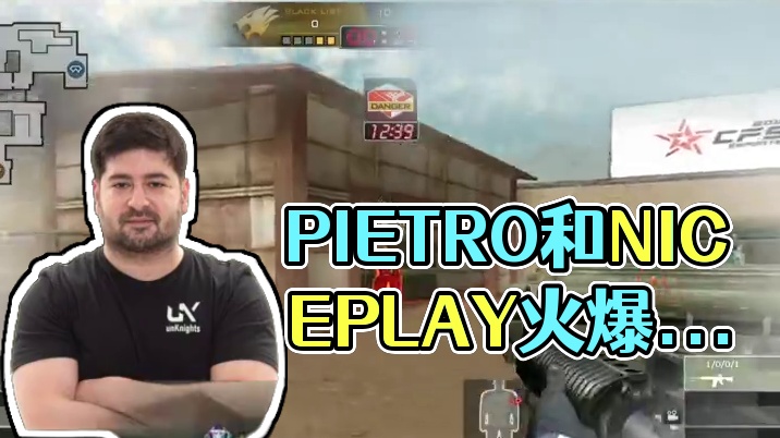 CFWLS2赛季选手PIETRO和NICEPLAY比赛高光#2024CFWL