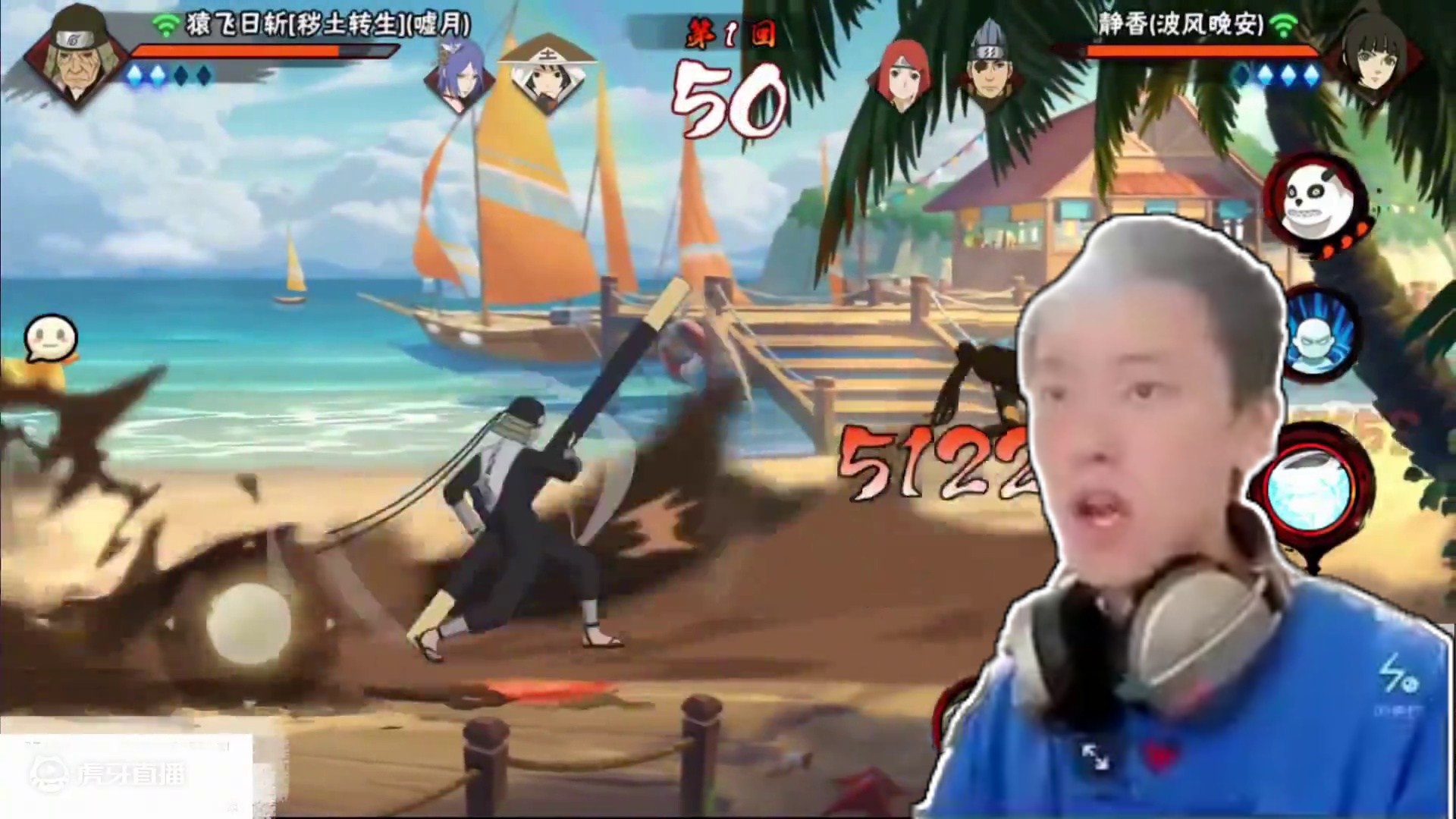 你敢信 这是一个c忍，白色闪光名不虚传#火影忍者手游