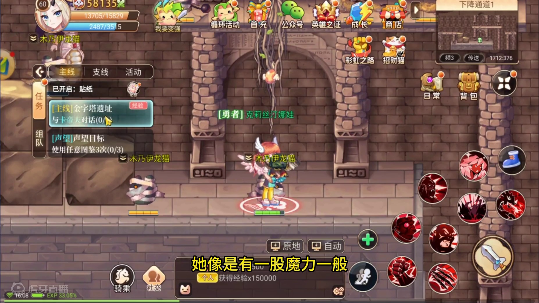 彩虹岛是音游？！我玩错了？