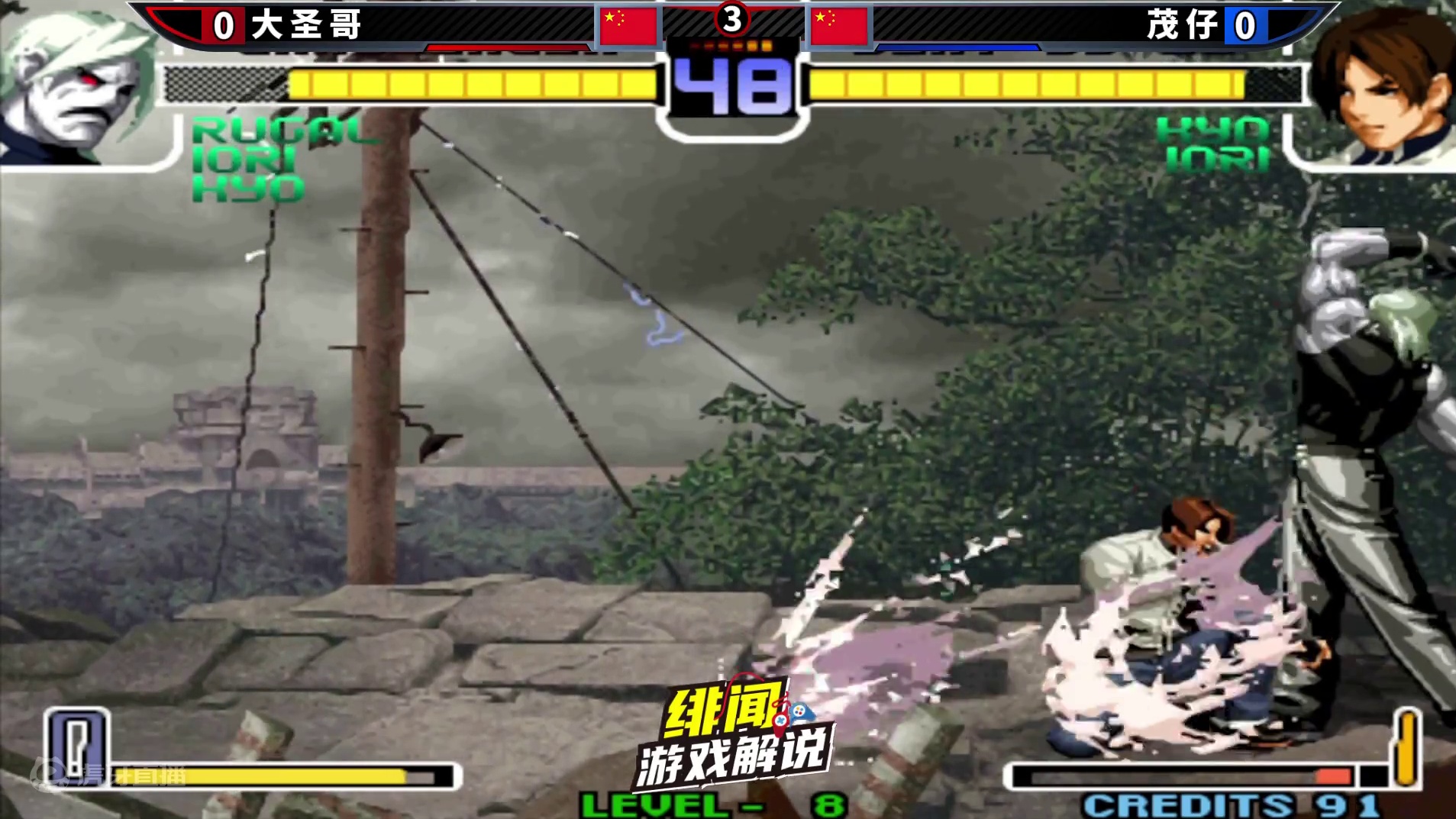 拳皇2002加强：一颗CD反就2割血量！此版本的卢卡尔实在太疯狂