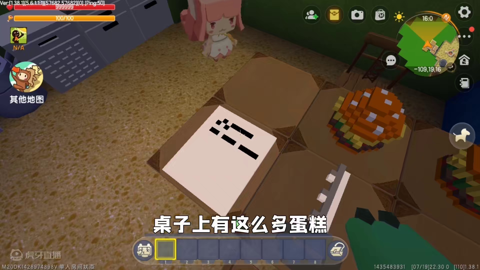 迷你世界：黑化章鱼哥！海绵宝宝和蟹老板被抓，我能救出他们吗？ #迷你世界 #我在努力 #一定要看到结