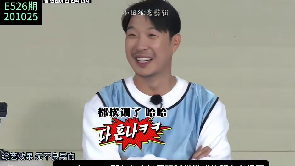 #runningman #金钟国 球类游戏翻车的爆笑名场面，每到这个时候#李光洙 就会不顾一切的疯狂