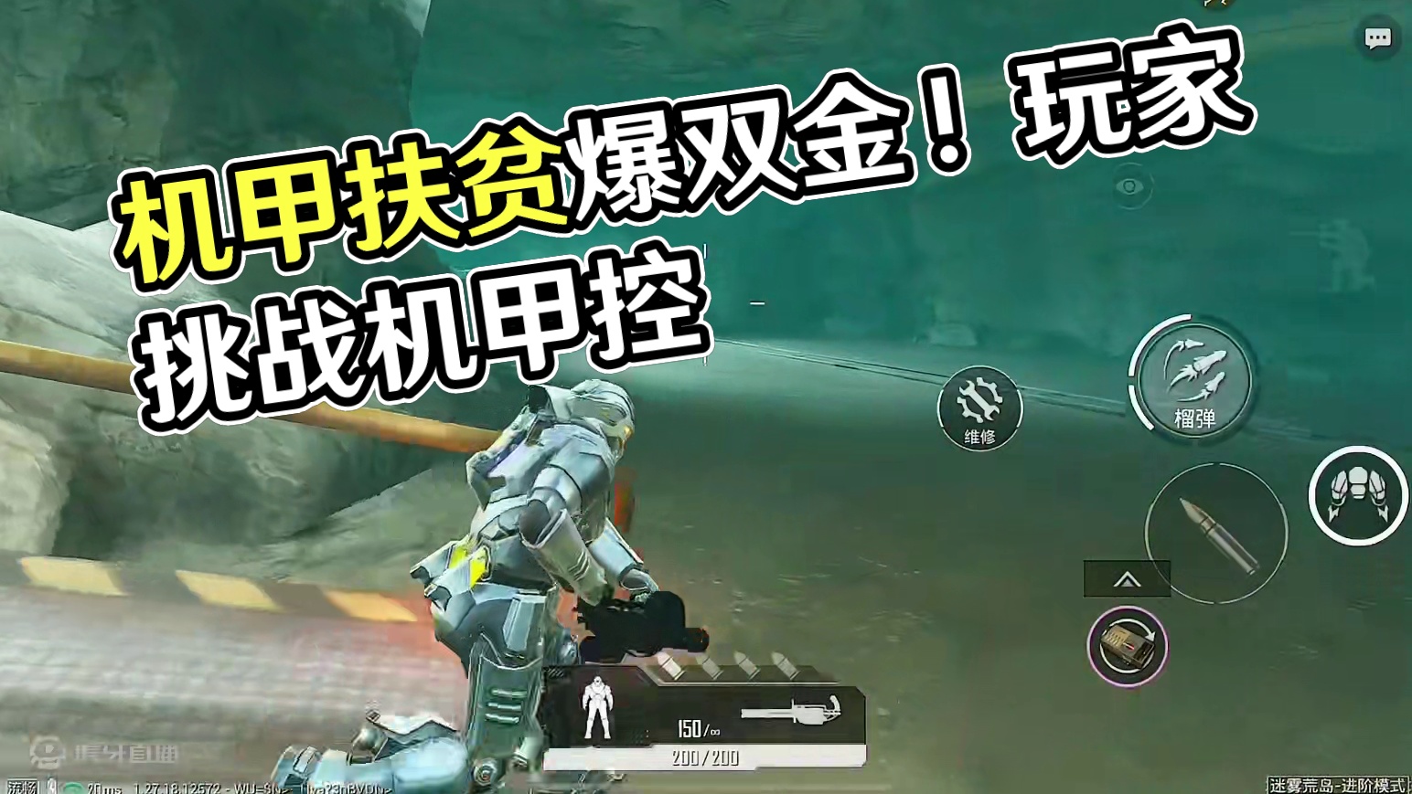 机甲扶贫爆双金！太好了，没爆火焰刀！ #和平精英地铁逃生  #和平精英刺激归来  #和平精英 #和平