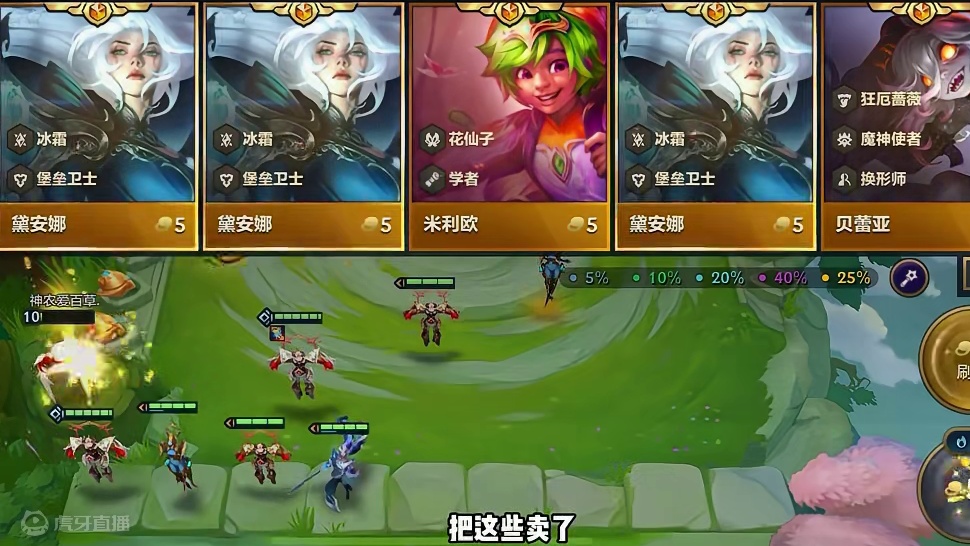 奇迹总是会在最后一刻出现 #金铲铲之战