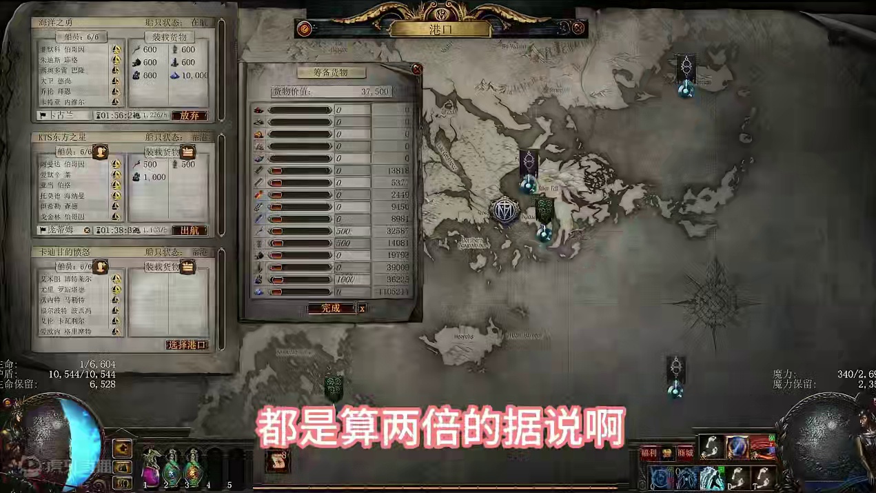 S26流放之路大航海高概率出神圣的方法 #流放之路 #流放之路新赛季 #流放之路s26