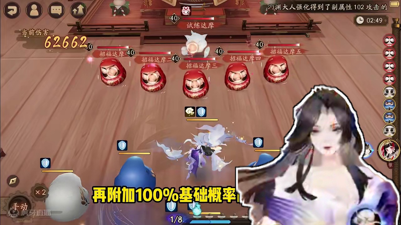 阴阳师新式神SP烟烟罗评测：强度在线的纯PVP斗技策略卡 #阴阳师 #我们一起玩过的阴阳师 #攻略 