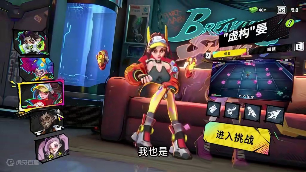 【数字魅影】新角色洛丝和巡回赛玩法测评——赛博刷宝肉鸽全缝了 #游戏推荐 #赛博 #动作 #刷宝游戏