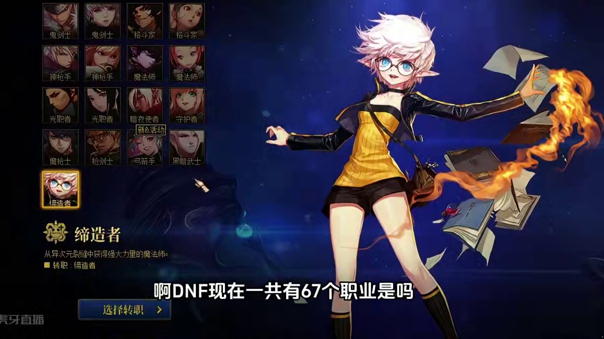 快醒醒，你当爸爸了。什么？剑魂加强了？ 