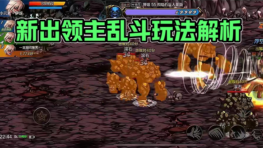 这模式真的有人玩吗？