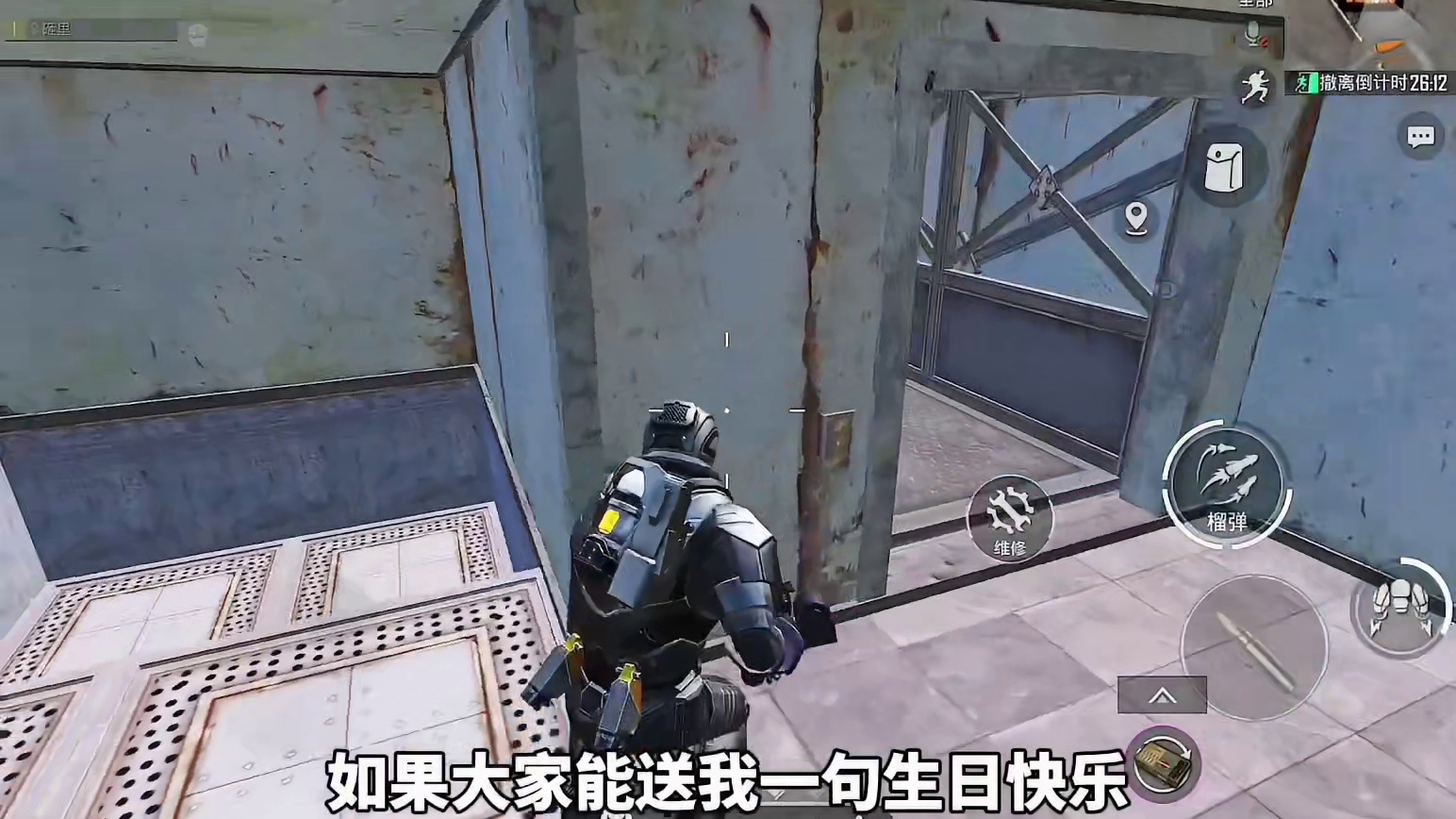 五子棋的25岁生日！动力机甲1v11！ #和平精英地铁逃生   #和平精英 #和平精英空投节