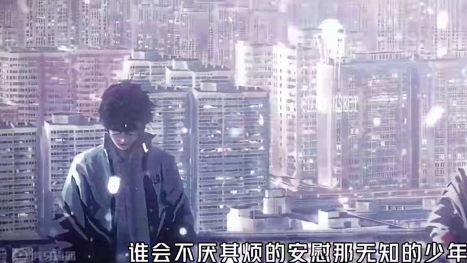 我走进了你的世界 别怪我太耀眼. #感谢你曾来过回忆杀#戴上耳机#听歌