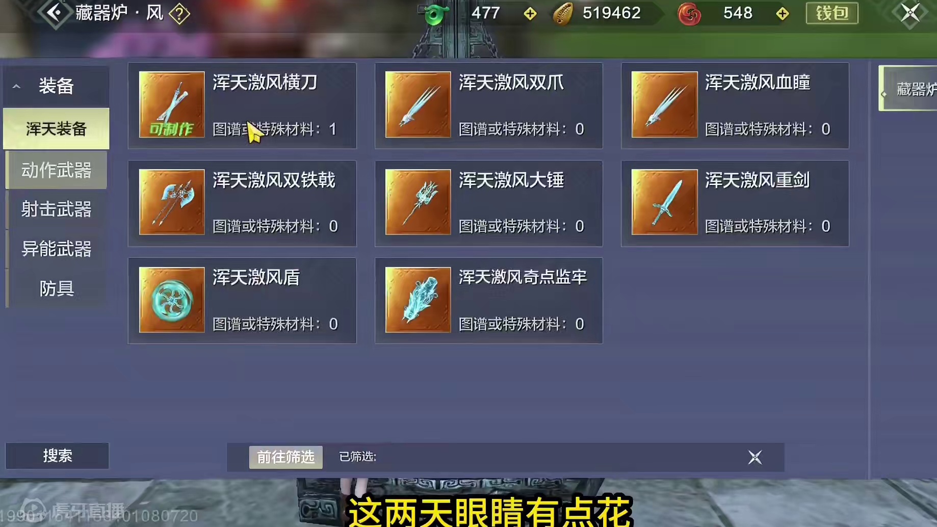 好家伙全是海货 看看谁最红 #妄想山海 #妄想山海鲲鲲福报 #搞笑