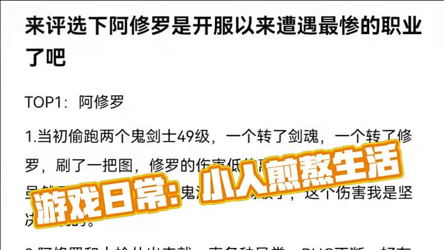 #游戏中的瞬间 #dnf地下城 #dnf手游 #游戏日常