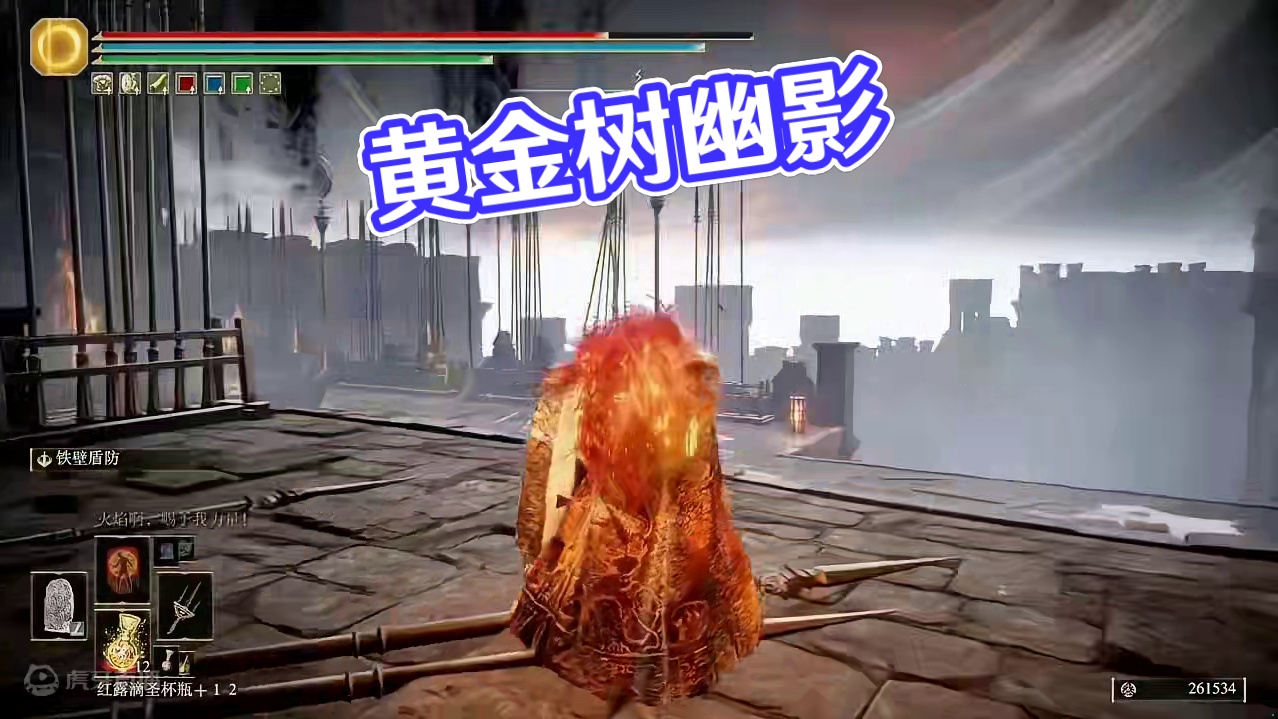 艾尔登法环DLC黄金树幽影，前往谷底森林路线，癫火调香瓶获取路线，获取地图路线#艾尔登法环 #宫崎英