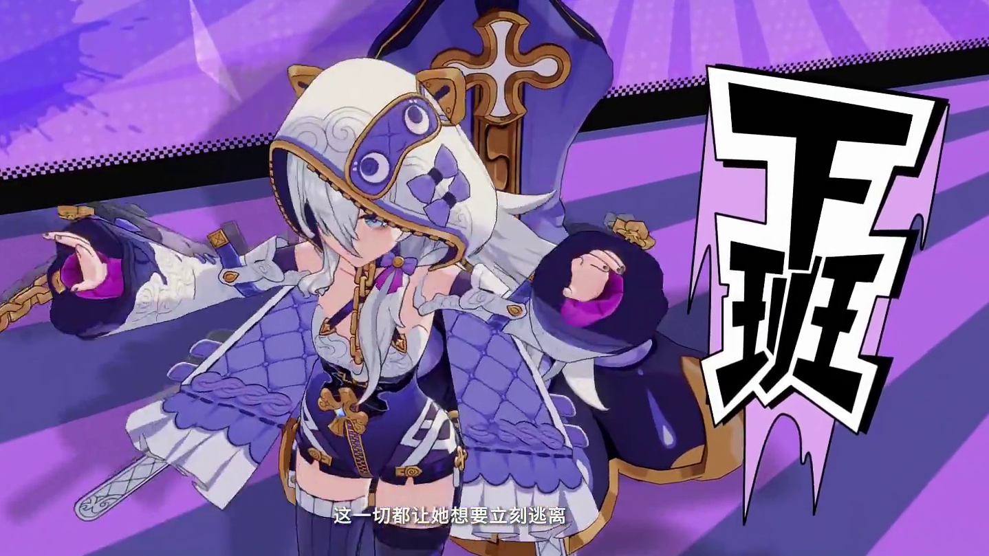 《崩坏3》崩坏讲堂：「天命难逃」登场！ 抓紧时间，快到下班时间了！
 
全新量子属性雷电元素伤害S级