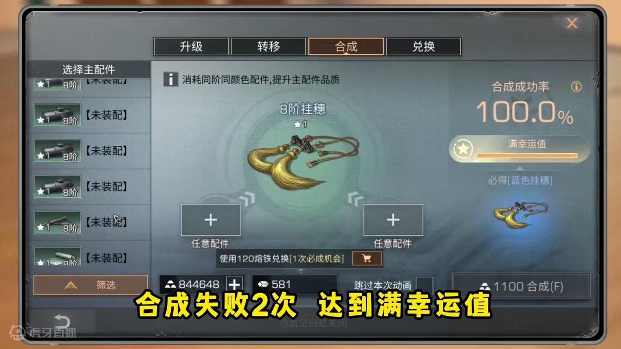 黑子们悬着的心，终于还是死了！ #明日之后第六季  #明日之后异化狂潮   #游戏推荐