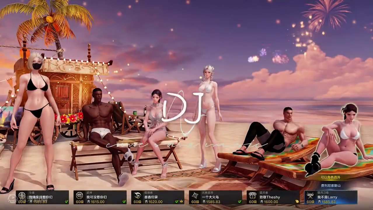 泳装变身 全部角色必须安排！ #命运方舟 #寻找命运方舟最有才的你 #命运方舟一周年