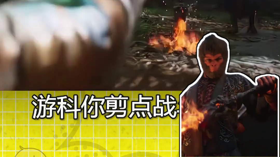 收服妖怪、七十二变，黑神话最新预告里面竟然有这么多新东西 #黑神话悟空  #单机游戏 #Steam游