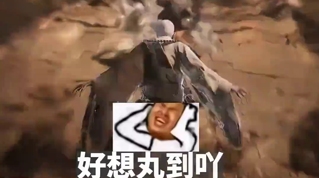 想丸！！！ #steam游戏 #黑神话悟空