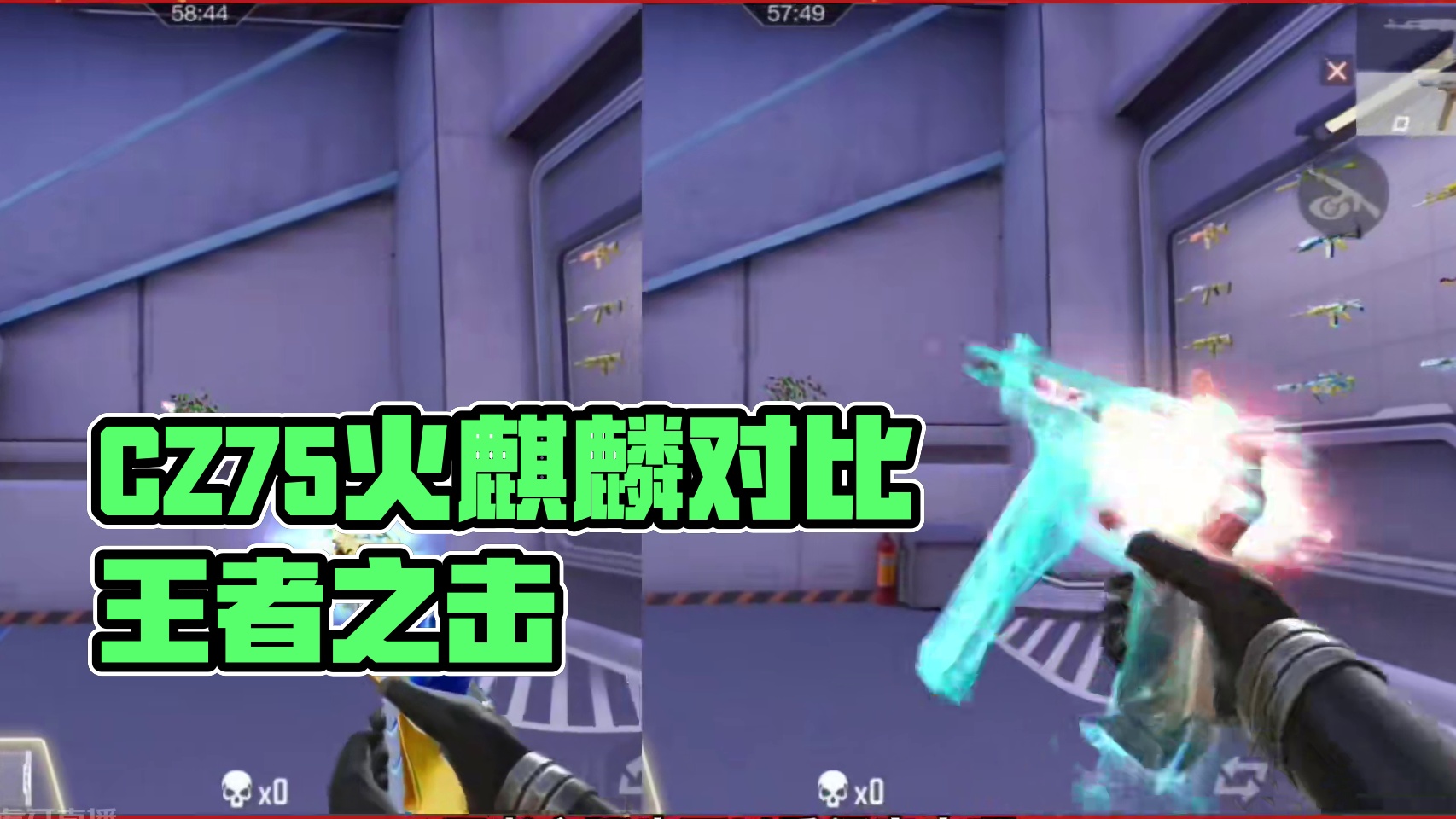 有了CZ75策，还值得搞王迹吗 #男生心里都有把火麒麟 #cfm火麒麟免费 #陈泽圆梦火麒麟 #看看