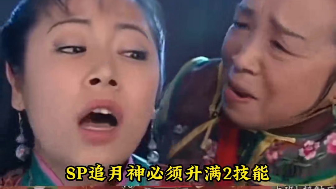 【阴阳师】听说SP追月神非常能打火？ #阴阳师 #我们一起玩过的阴阳师 #阴阳师手游 #手游推荐